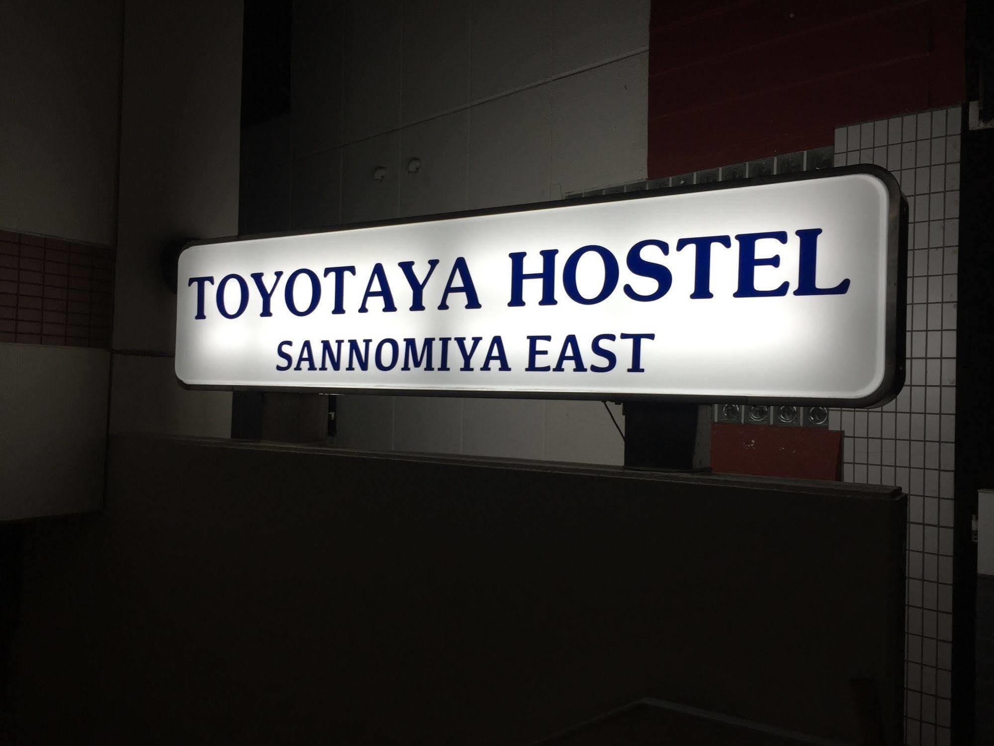 神户三宫东t&K青年旅馆酒店 外观 照片